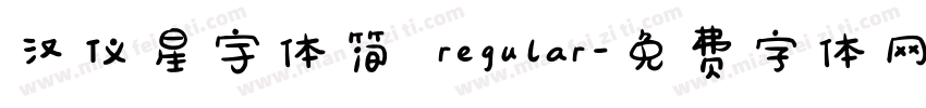 汉仪星宇体简 regular字体转换